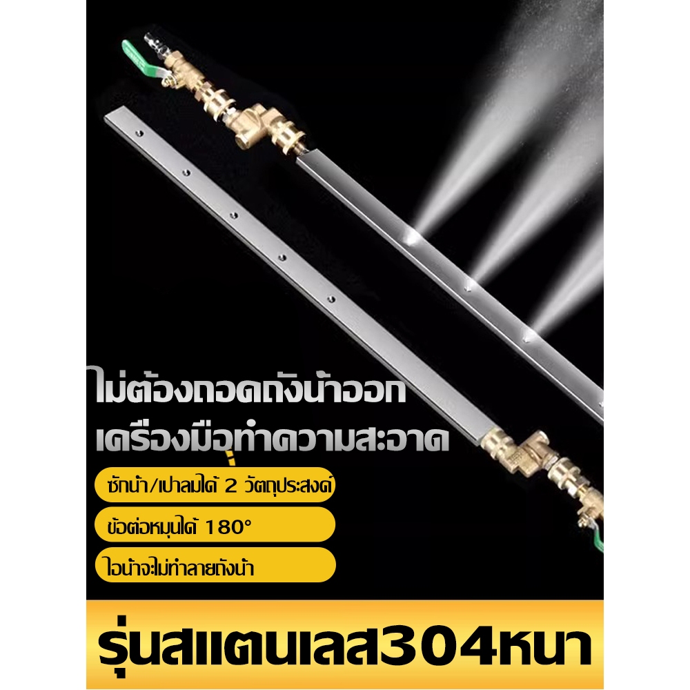 ไม่ต้องถอดประกอบแท่งทำความสะอาดถังน้ำ แท่งทำความสะอาดถังน้ำที่สะดวกสำหรับรถบรรทุก เครื่องมือขุด ถังน้ำ เป่าก้านระบายน้ำ