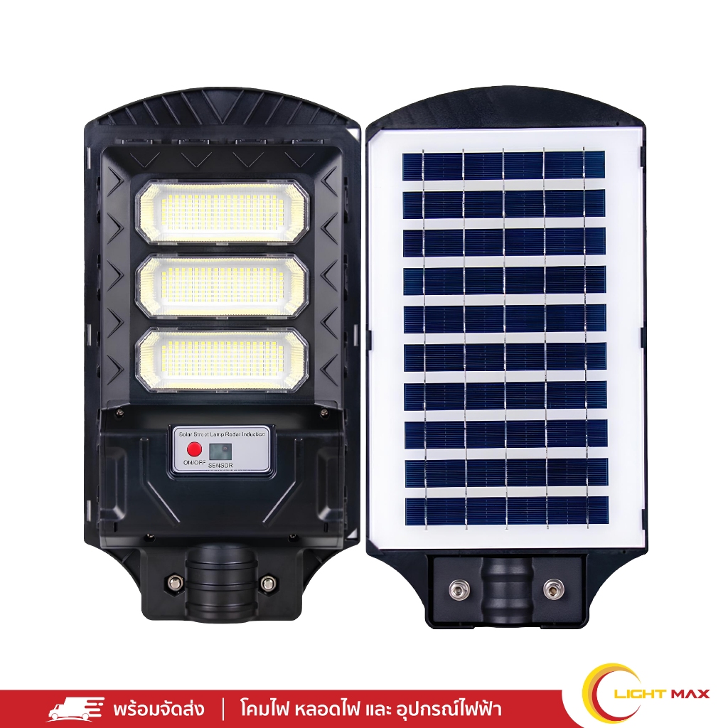 Shining โคมถนนโซล่าเซลล์ LED 60W/80W แสงขาว (DL) แผงใน (1,650lm/1,800lm) 534/020 , 534/012