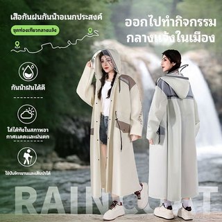เสื้อกันฝน PVC แบบสวมทับ เสื้อกันฝน 2 ชั้น กันน้ำได้ 100% สำหรับผู้ใหญ่ กันพายุได้ แข็งแรง ทนทานใส่ได้ทั้งวันแดดและวันฝน
