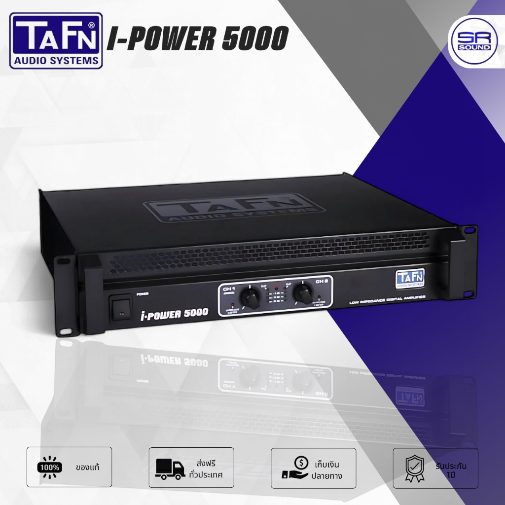 TAFN i-POWER 5000 Power Amp เพาเวอร์แอมป์ 2CH ขับ 1400W ที่ 4ohm โหลดได้ 2ohm แอมป์ขยายเสียง I POWER