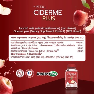 [2กระปุก] PPRIM Ciderme Plus PFER พีพริม ไซเดอร์มี พลัส แอปเปิ้ล ไซเดอร์ ขับถ่ายดี อิ่มเร็ว 30แคปซูล