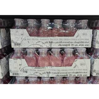 Aro เอโร่ เจลอาบน้ำ ขนาด 35 มล. แพ็คละ 36 ชิ้น // citrus pin…