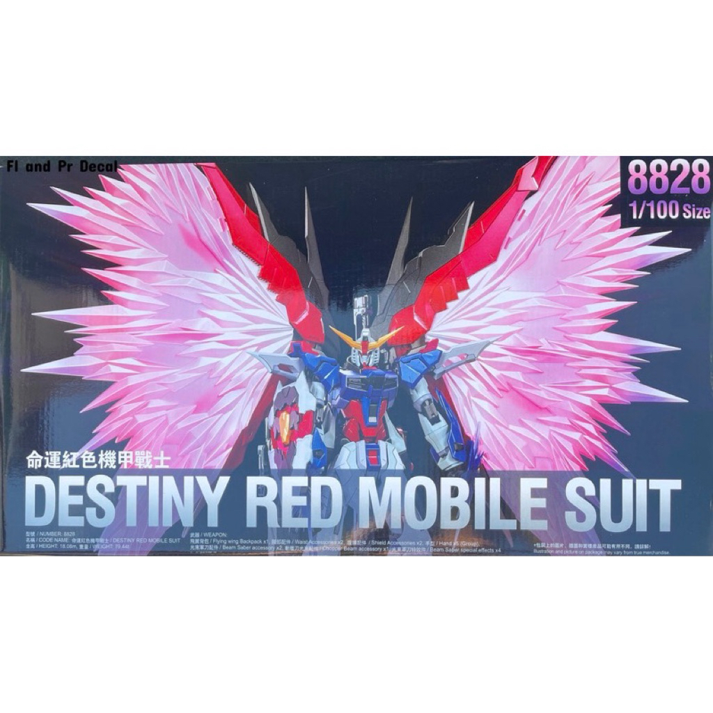 Mg 1/100 Destiny + Wing of Light Ver.MB [8828] [DABAN]