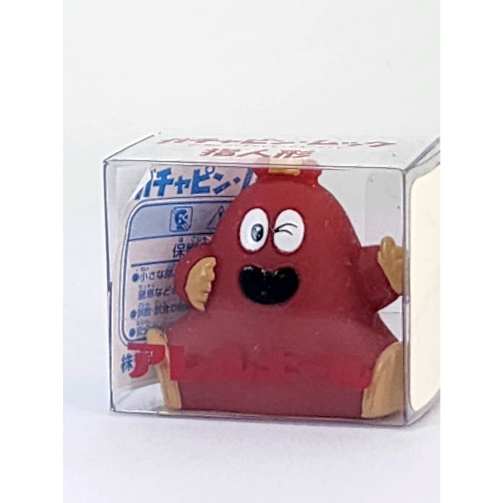 Gachapin Mukku Yahoo! Auction (เดิมชื่อ Yahoo! Auction)(11/2)