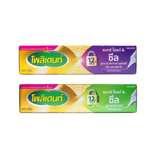 Polident Max hold & Seal Flavour free / Mild mint โพลิเดนท์ …