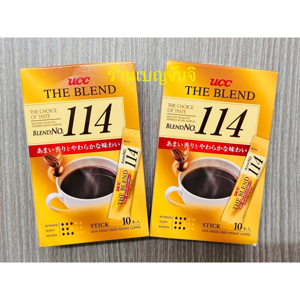 ยูซีซีกาแฟเบลนด์สติ๊ก 114 กาแฟสำเร็จรูป