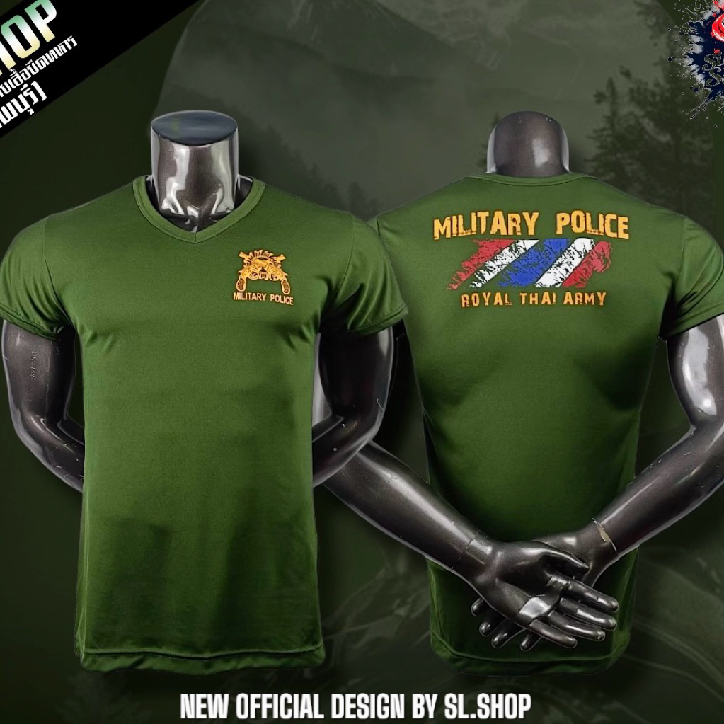 เหล่า สห. MILITARY POLICE เสื้อยืด✨สกรีนคมๆแน่นๆ✨