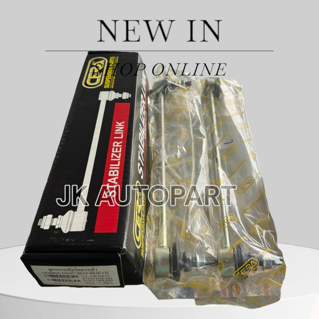 ลูกหมากกันโคลงหน้า ลูกหมากกันโคลงหลัง HONDA CIVIC 2012-2016 CL-H570R/L CL-6165R/L CERA แท้ๆ C/V12(ขา