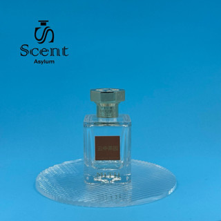 น้ำหอมแท้แบ่งขาย MITH - Tea in the Morning (Chinese Edition)…