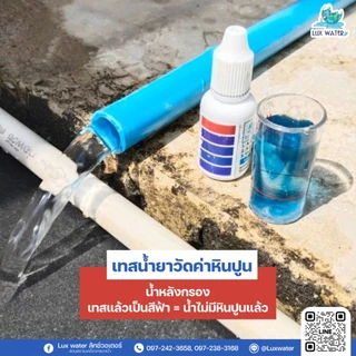 [*โค้ดส่วนลด*จัดส่งฟรี] ชุดถังกรองน้ำใช้ 12" ถังกรองไฟเบอร์+สารกรอง+ไส้กรองPP+กระบอก (ฝุ่น กลิ่นสี สนิม หินปูน)