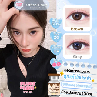 คอนแทคเลนส์ คุณเก้าใส่ Silicone Hydrogel ⭐️ Carol ⭐️(ขนาดกลาง) Mayaพรีเมี่ยม ค่าน้ำ60% นำเข้าจากเกาหลี 🇰🇷 Mayalens