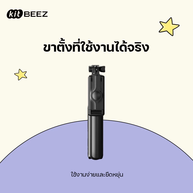 ขาตั้งกล้อง ไม้เซลฟี่ไร้สาย 680mm พับได้มาพร้อมรีโมทบลูทูธ อินเทอร์เฟซ 1/4 ใช้ได้กับกล้องแอคชั่น Gopro กล้องดิจิตอล