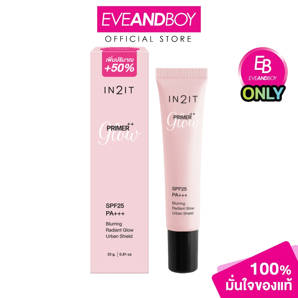 IN2IT - Primer++ Glow Exclusive only EVEANDBOY (23g.) อินทูอิท ไพร์เมอร์ พลัส พลัส โกลว์ เอ็กซ์คลูซี