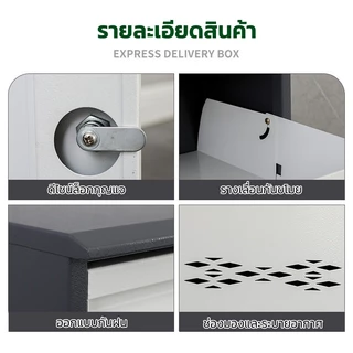 PERDKPAPA parcel care ตู้รับพัสดุ ตู้จดหมาย ตู้ไปรษณีย์ กันขโมย ตู้พัสดุเปิดด้านหลังในบ้าน แบบฝังกำแพง