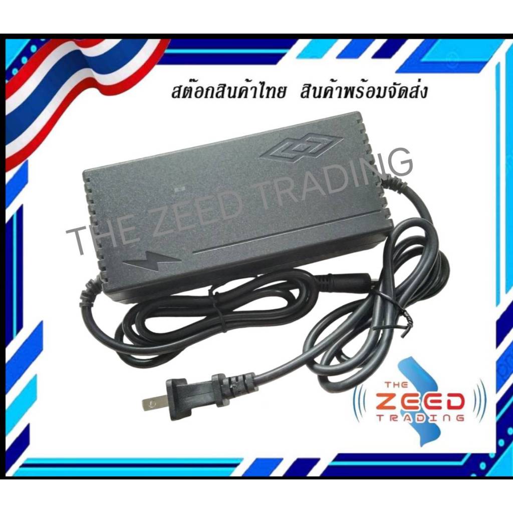 ที่ชาร์จแบตเตอรี่Li-Ion Charger 29.4V 5A สำหรับแบต 3.7V 7S Adapter Charger 29.4Vมีพัดลมระบายความร้อน