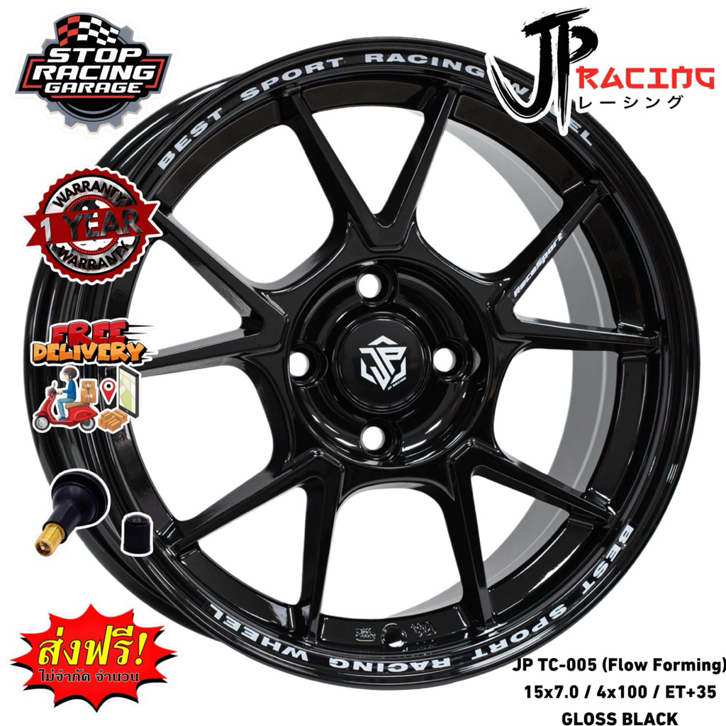 ล้อแม็กซ์ รถเก๋ง TC005 JP TC-005 15"x7.0" 4x100 ET+35 (Flow Forming) รับประกัน 1 ปี ส่งฟรีทุกวง