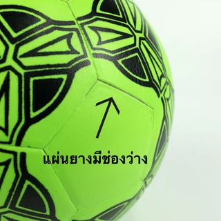 ฟุตซอลหนังอัด สีสะท้อนแสง (Sale สินค้ามีตำหนี ราคาพิเศษ)