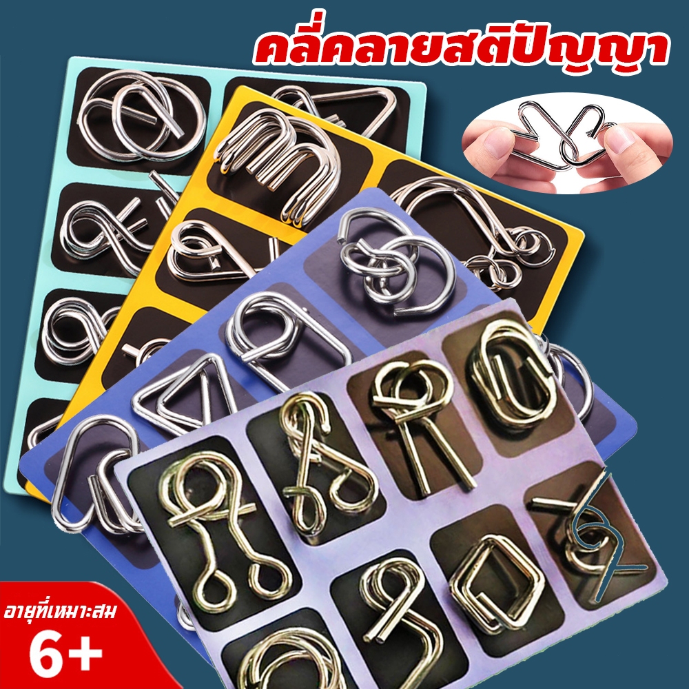 ชุดโลหะการศึกษาเก้าซีรีย์ Unblocking และปลดล็อคของเล่นของเล่นที่ทำลายระดับสติปัญญา