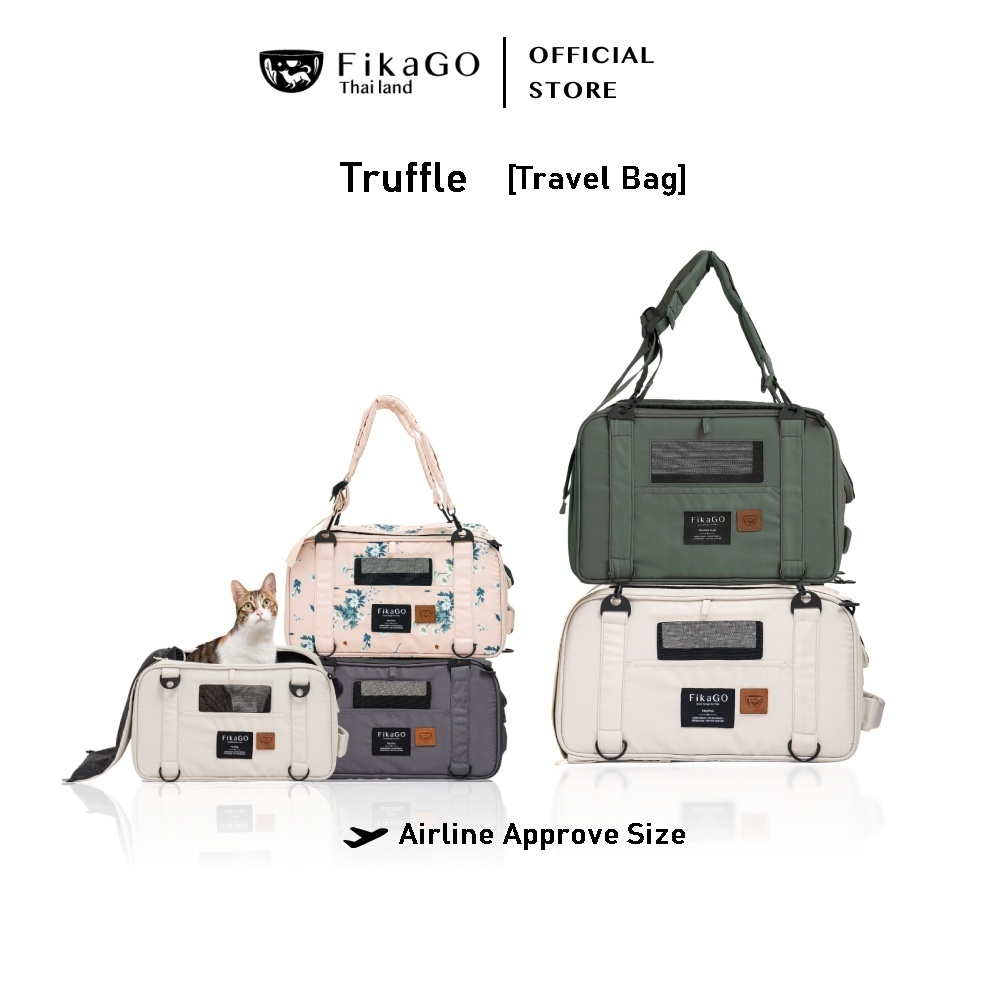 FikaGO กระเป๋าใส่สัตว์เลี้ยง กระเป๋าเดินทางใส่สัตว์เลี้ยง รุ่นTruffle Pet Carrier
