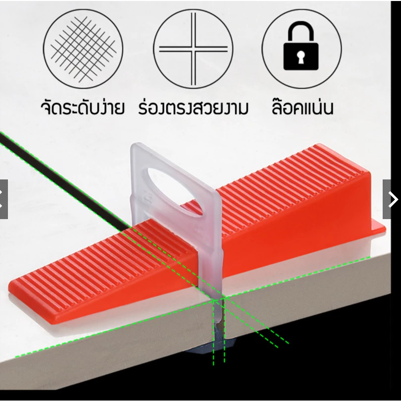 (1ถุง) อุปกรณ์ปรับระดับกระเบื้อง 1/1.5/2.0มม คลิปปรับระดับกระเบื้อง thumbnail 4