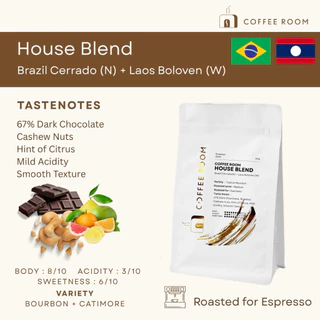 Coffee Room | House Blend (Brazil Cerrado + Laos Boloven ) เมล็ดกาแฟคั่วกลาง