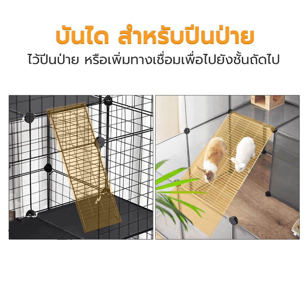 Petus ชิ้นส่วนคอก DIY สัตว์เลี้ยง แผ่น-เสา-ประตู-ล็อก ปรับขนาดได้ thumbnail 5