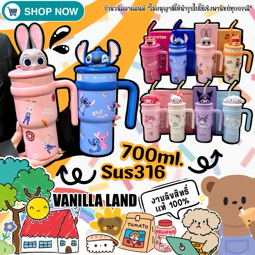 กระบอกน้ำ แก้วน้ำเก็บอุณหภูมิ 700ml. Sus316