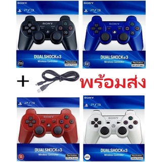 ส่งจากไทย🇹🇭 จอย PS3 (​แถมสายชาร์จ)​ Wireless Controller for Playstation 3 จอยPS3 dualshock ps 3 controller