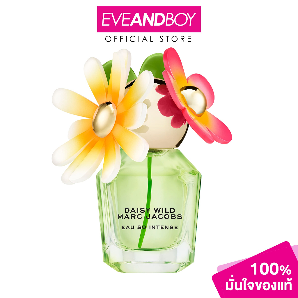 MARC JACOBS - Daisy Wild Eau So Intense EDP (30ml) มาร์ค เจค็อปส์ เดซี่ ไวลด์ โอ โซ อินเทนซ์ โอ เดอ พาร์ฟูม
