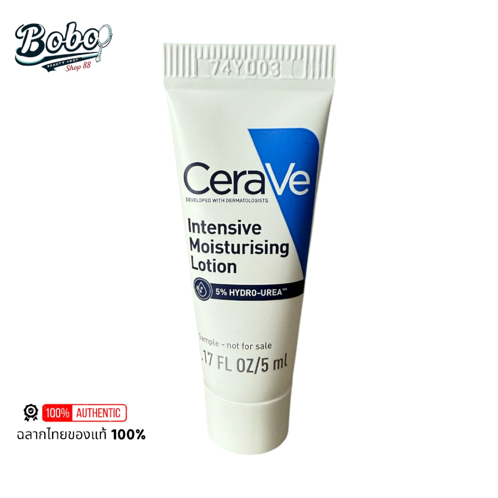 (ขนาดทดลอง)(INTENSIVE LOTION) CeraVe Intensive Moisturising Lotion สำหรับผิวแห้งมาก 5 ml