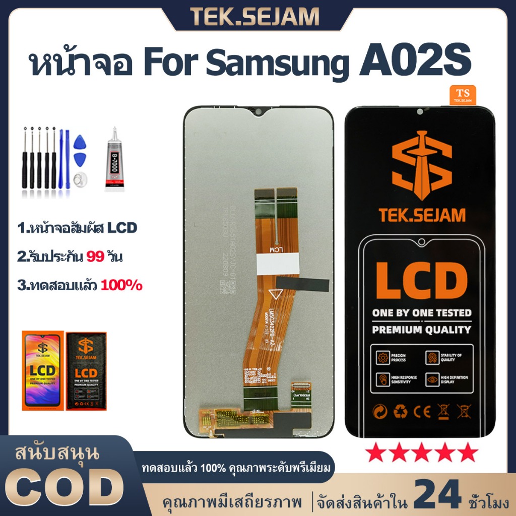 หน้าจอ samsung A02s / A025F จอแท้ lcd display จอ+ทัช ซัมซุง กาแลคซี่ ไขควง+กาว อะไหล่มือถือ