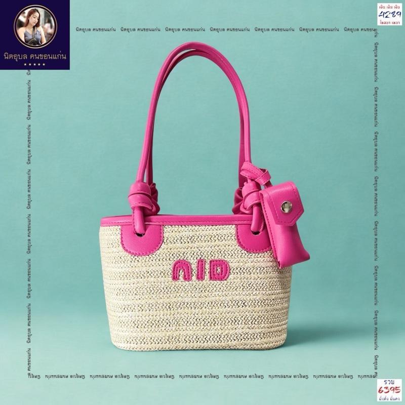 199 กระเป๋าNIDORAงานแท้ งานสานรุ่นหูผูกยอดฮิต มีสายยาวปรับได้ ได้ไปพร้อมกระเป๋าใส่ลิบ งานน่ารักมาก  