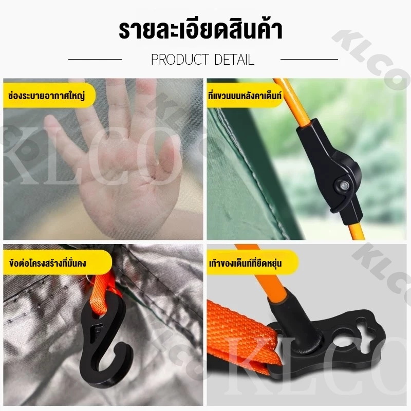 เต็นท์เดินป่า 2-3 คน กางเร็ว กันน้ำ กันแดด thumbnail 6