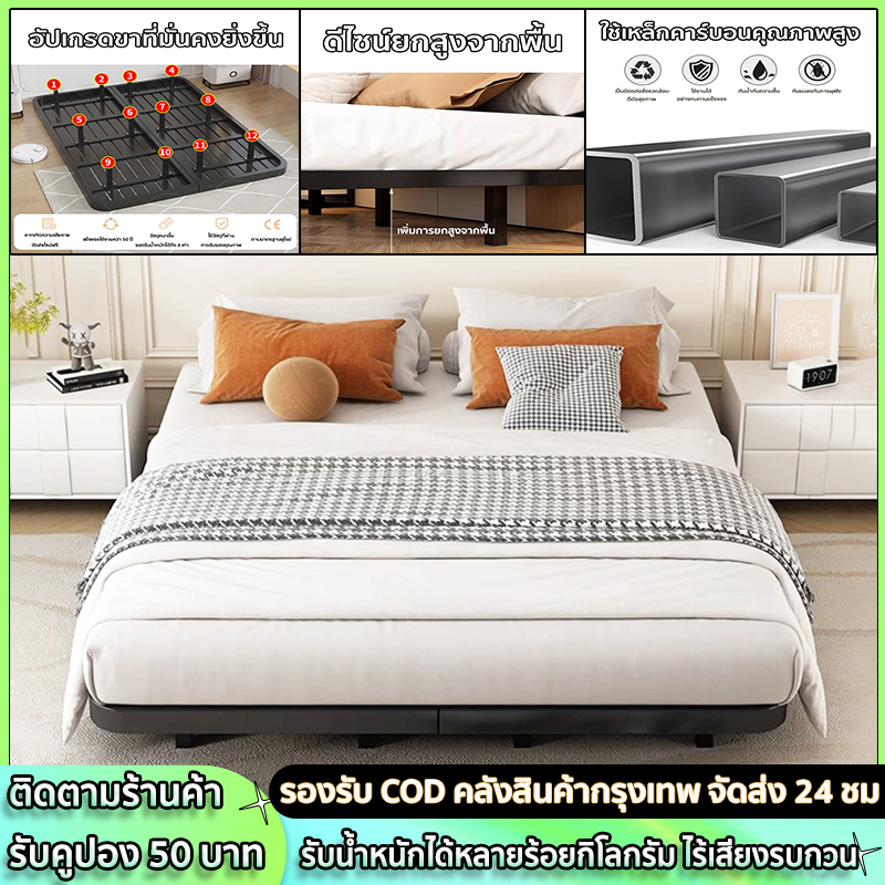 carpenter craft เตียง เตียงนอน เตียงเหล็ก ฐานเตียง แบบอย่างหนา 3.5ฟุต 4ฟุต 5ฟุต 6ฟุต (ไม่รวมที่นอน)
