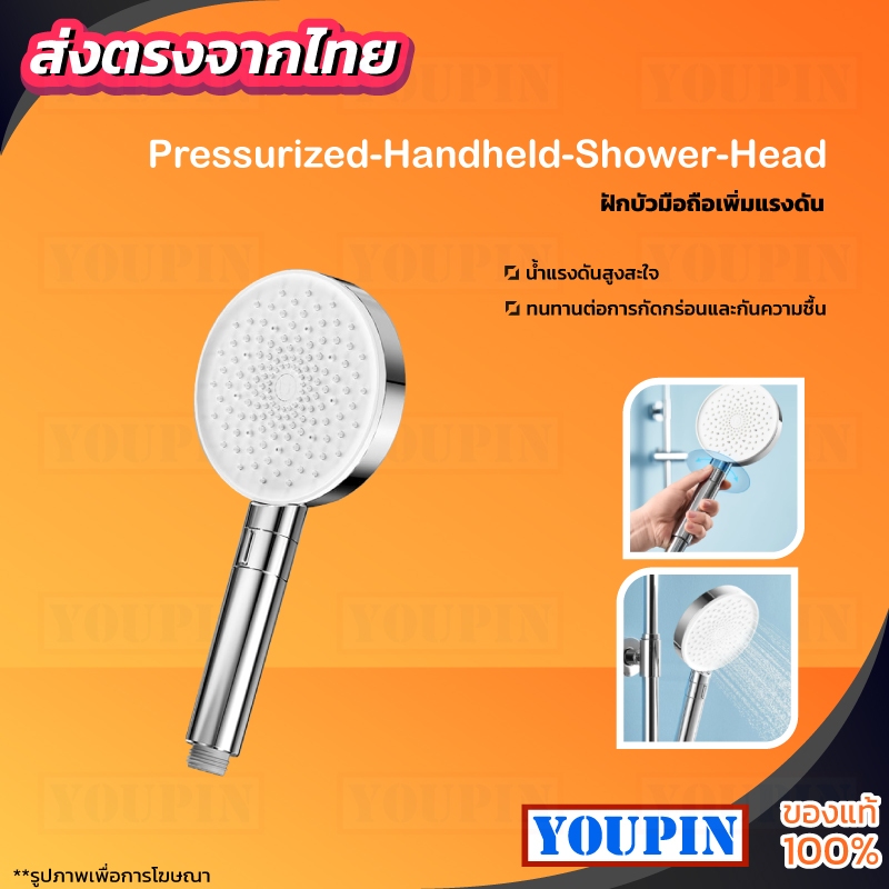Xiaomi mijia Handheld Shower Head ฝักบัวฝักบัวแรงดันสูง ฝักบัวอาบน้ำ สายฝักบัว น้ำแรงและนุ่ม ประหยัดน้ำ