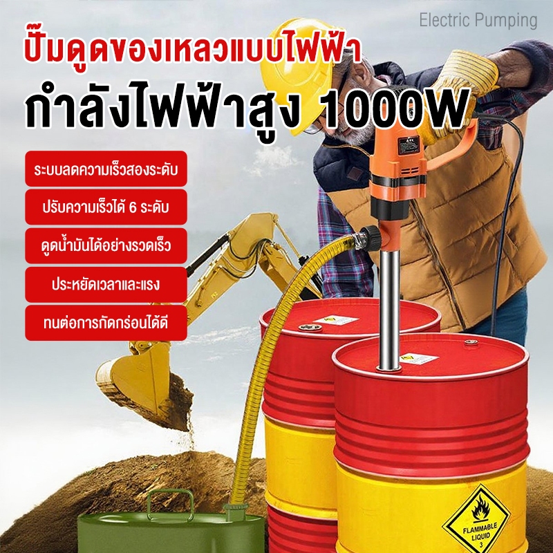 ปั๊มน้ำมันไฟฟ้าแบบพกพา 220v ปั๊มน้ำมันเกียร์ ปั๊มก้านสูบน้ำมันที่มีความหนืดสูง ปั๊มเคมีเหลวที่ทนต่อก