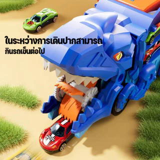 สต๊อกพร้อมส่ง รถไดโนเสาร์กลืนได้ รถของเล่นไดโนเสาร์ไทรันโนซอรัสเร็กซ์ขนาดใหญ่ ของขวัญวันเด็ก