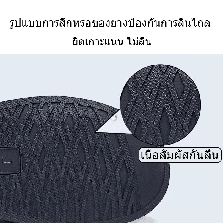 รองเท้ากันน้ำ พื้นยางกันลื่น thumbnail 4