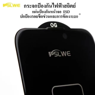 cxshop (040) (PW)ฟิล์มกระจกเต็มจอ กันมองกันเสือก เพื่อความเป็นส่วนตัว งานOG สําหรับSamsung A71/A05S/A06/A14/S26Ultra