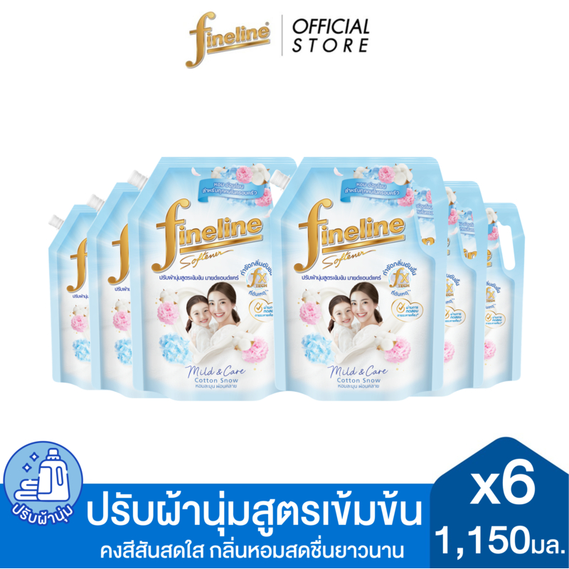 [แพ็ค 6]Fineline ไฟน์ไลน์ผลิตภัณฑ์ ปรับผ้านุ่มเข้มข้น สูตรเข้มข้นมายด์แอนด์แคร์ กลิ่นคอตตอน สโนว์ 1,