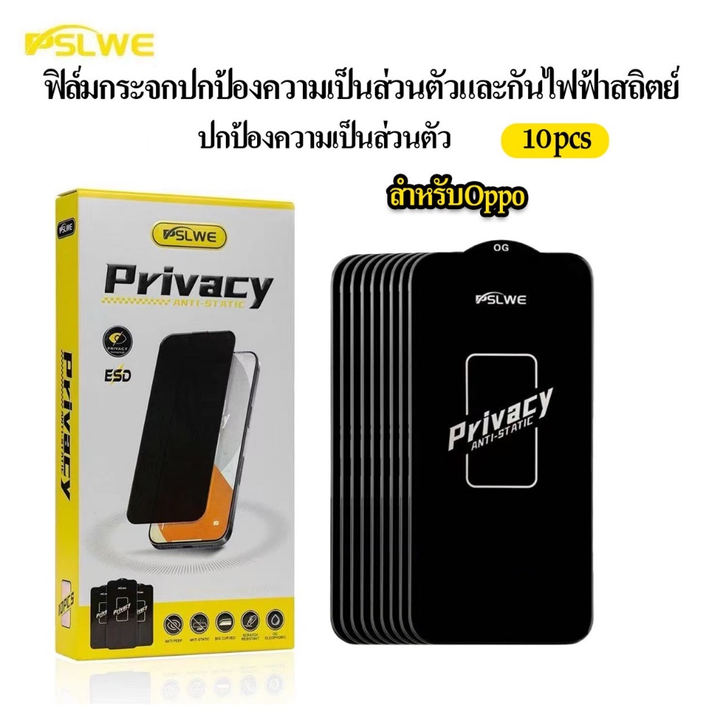 cxshop (040) (1กล่อง10ชิ้นราคาส่ง)ฟิล์มกระจกเต็มจอ กันมองกันเสือก เพื่อความเป็นส่วนตัว งานOG สําหรับOPPO A9 2020