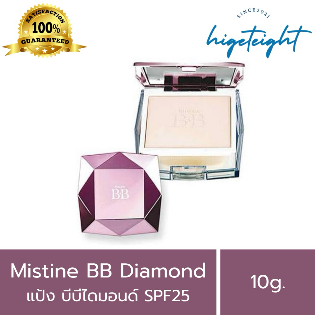 Mistine bb diamond แป้งมิสทีน บีบี ไดมอนด์ แป้งผสมรองพื้น นำเข้าจากเกาหลี SPF25PA+++ ขนาด 10g.