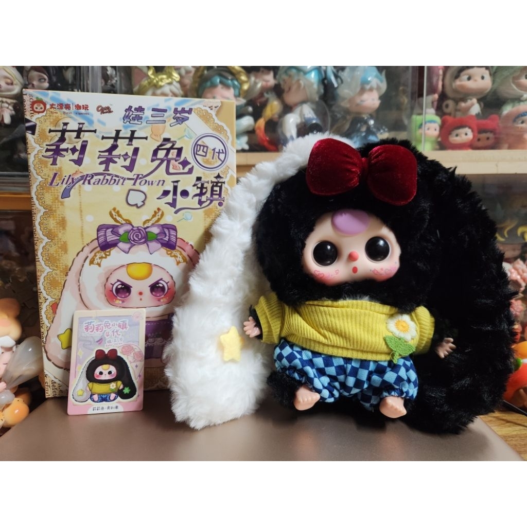 Baby Three-Lily Rabbit Town V4 เช็คการ์ด& ตัว