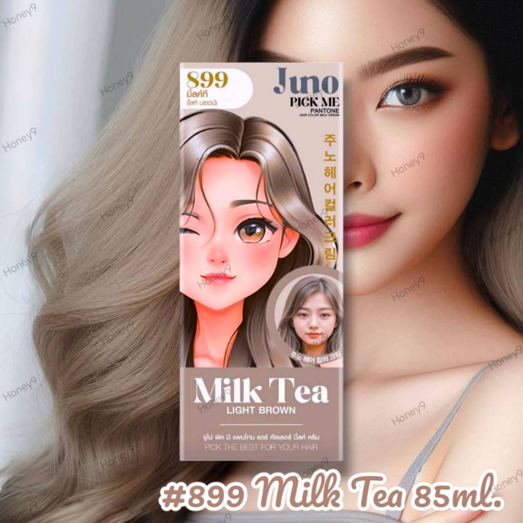 จูโน่ ครีมเปลี่ยนสีผม มิลค์ที 85 มล. Juno Pick Me Pantone Hair Color Milk Cream #899 Milk Tea (Light