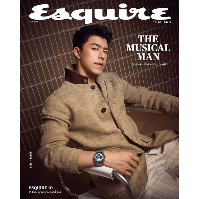 นิตยสาร Esquire TH JUL 25 ปกนาย - ณภัทร