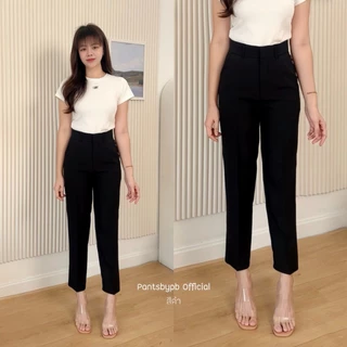 มอลลี่ (Molly) | 9 ส่วน กางเกงทรงกระบอกเล็ก เอวสูง Pants