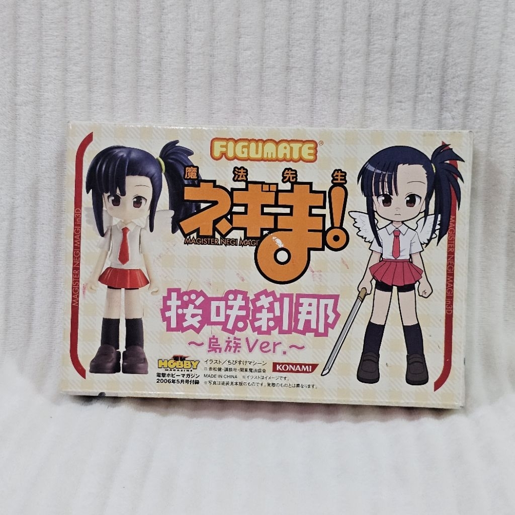 Figumate Magister Negi Magi - Setsuna Sakurazaki