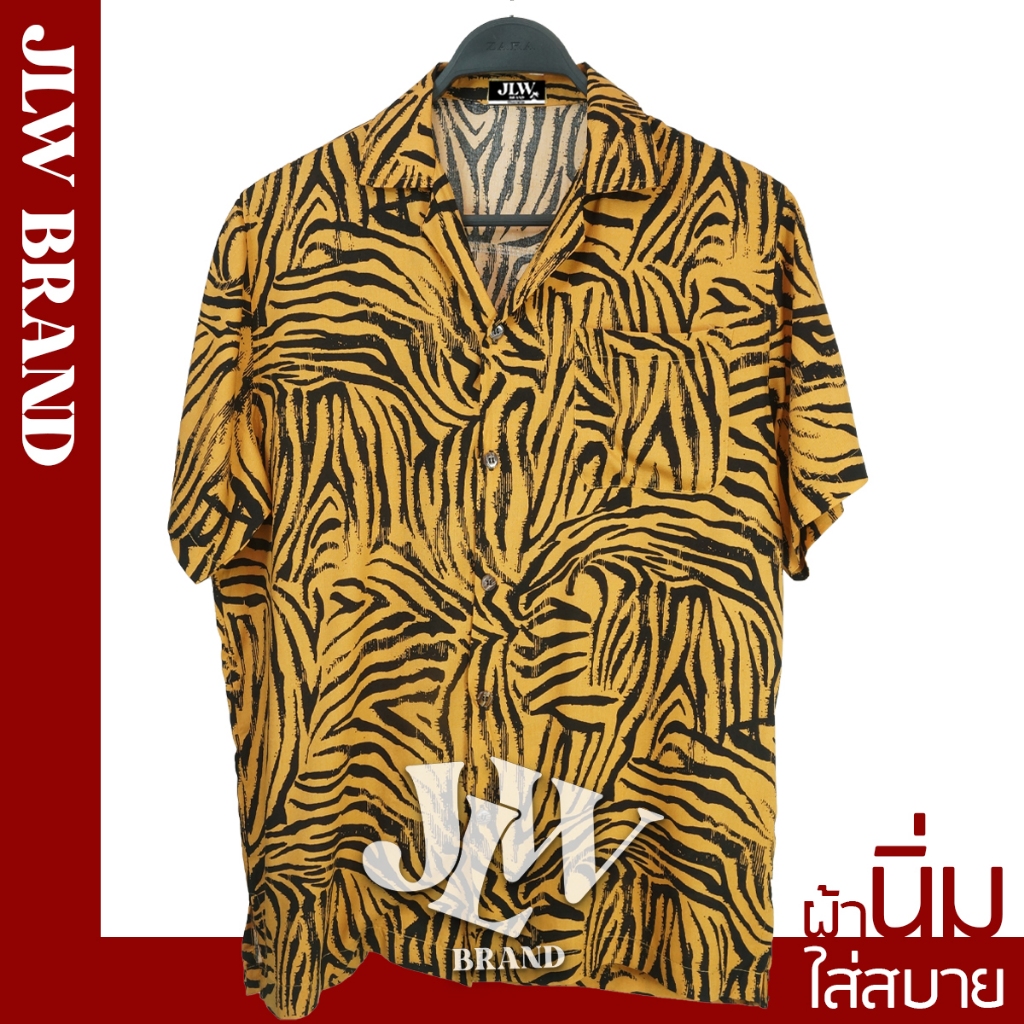 เสื้อฮาวาย ลายม้าลาย น้ำตาล ผ้านิ่ม M L XL Oversize คอฮาวาย JLW BRAND