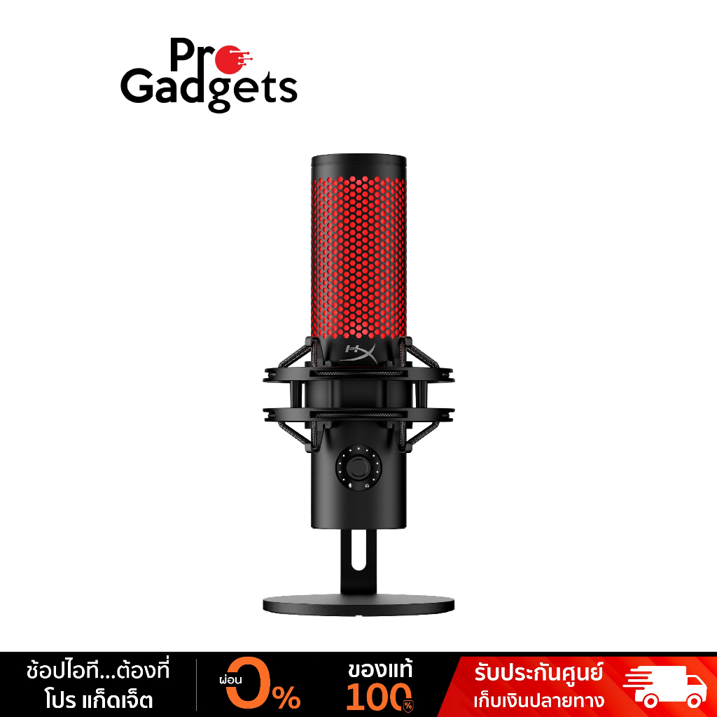HyperX QuadCast 2 USB Microphone ไมโครโฟน