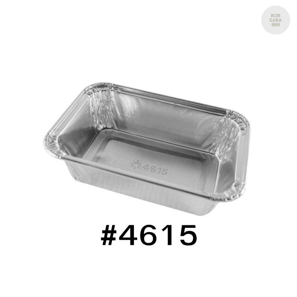 ถาดฟอยล์ ถ้วยฟอยล์สตาร์โปรดักส์ 4615-P พร้อมฝา 10 ชิ้น 003549